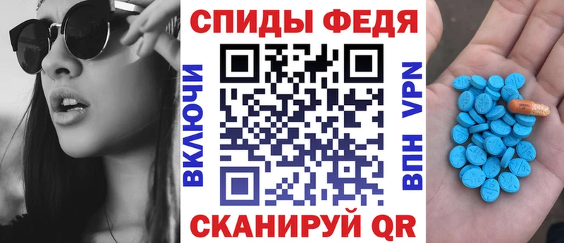 закладка  Лесосибирск  АМФЕТАМИН Розовый 