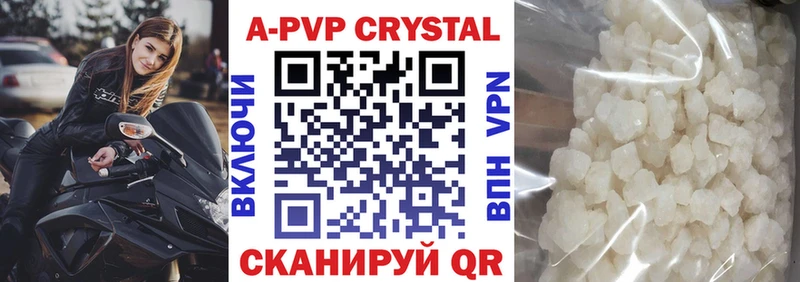 Альфа ПВП крисы CK  Лесосибирск 