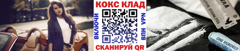 Cocaine Fish Scale darknet формула Лесосибирск