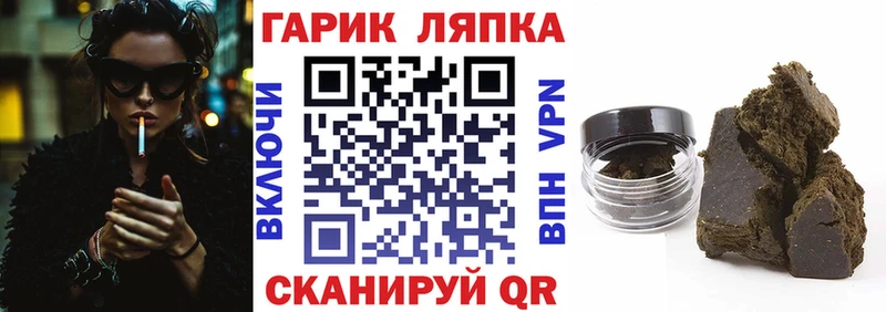 ГАШ Cannabis Лесосибирск
