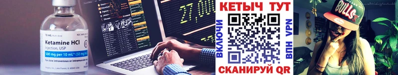 Кетамин ketamine наркота Лесосибирск
