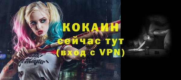 меф VHQ Арсеньев