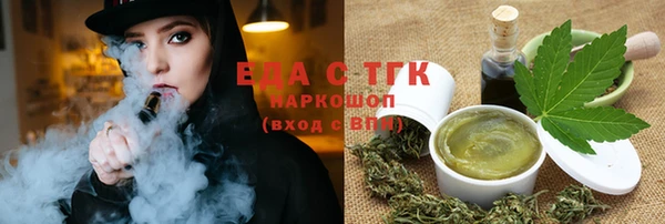 меф VHQ Арсеньев