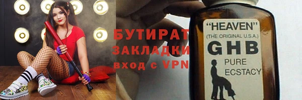 кокаин VHQ Армянск