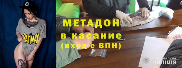 кокаин VHQ Армянск