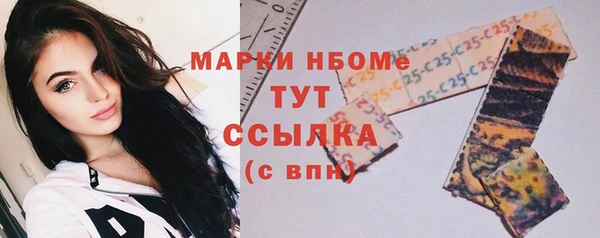 меф VHQ Арсеньев