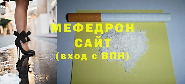 меф VHQ Арсеньев