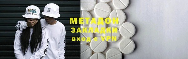 меф VHQ Арсеньев