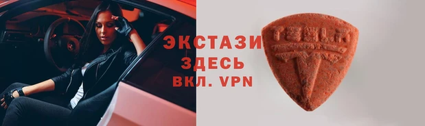 кокаин VHQ Армянск