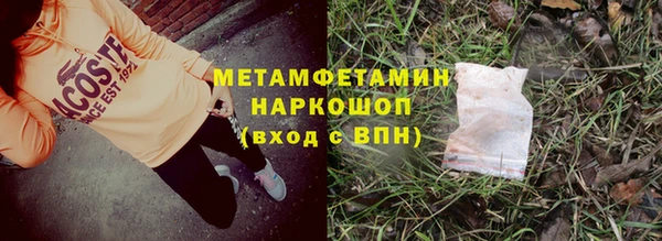 кокаин VHQ Армянск