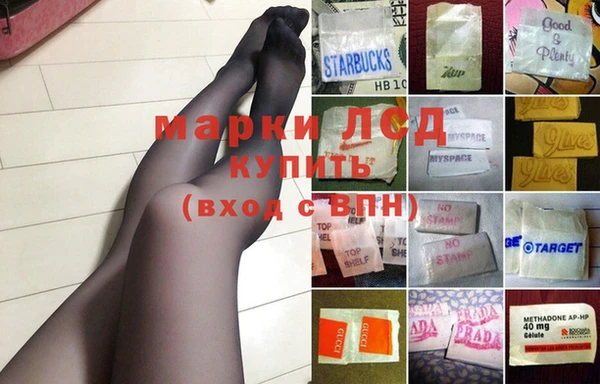 меф VHQ Арсеньев