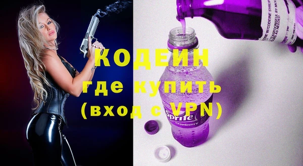 кокаин VHQ Армянск