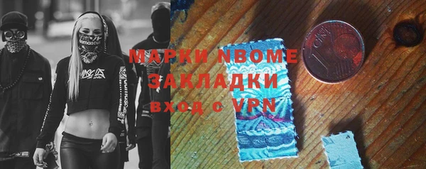 кокаин VHQ Армянск