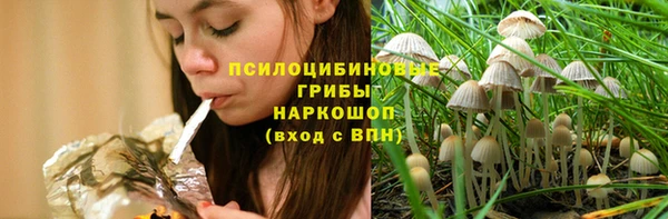 кокаин VHQ Армянск