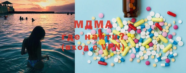 меф VHQ Арсеньев