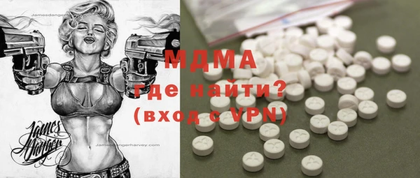 меф VHQ Арсеньев