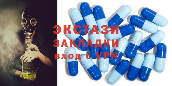 меф VHQ Арсеньев