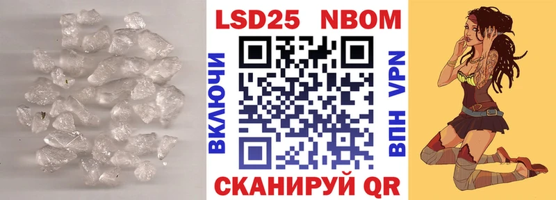 Лсд 25 экстази кислота  ссылка на мегу сайт  Лесосибирск 