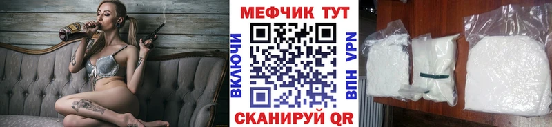 Мефедрон VHQ  Лесосибирск 