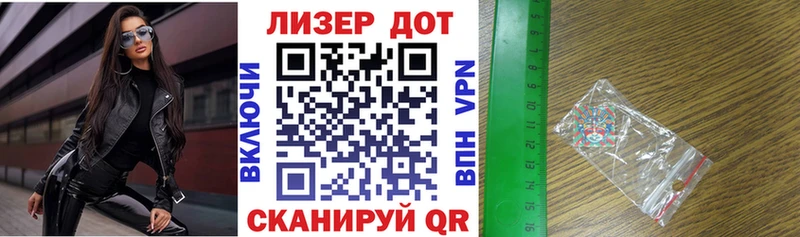 маркетплейс телеграм  Лесосибирск  Марки N-bome 1,5мг  как найти наркотики 