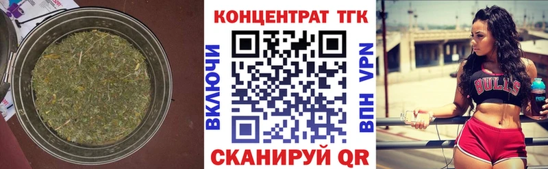ТГК гашишное масло цена Лесосибирск